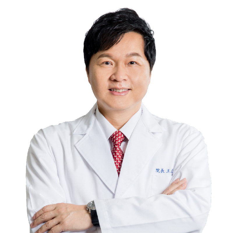 王正坤 醫師