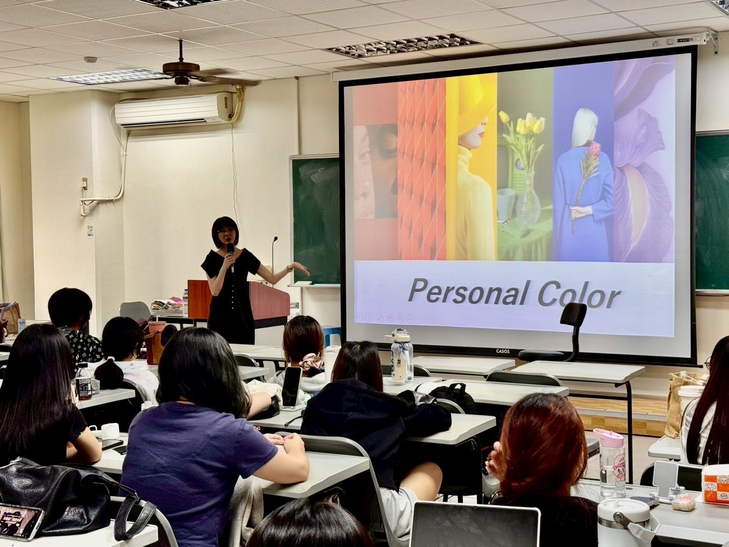 色彩分析講座