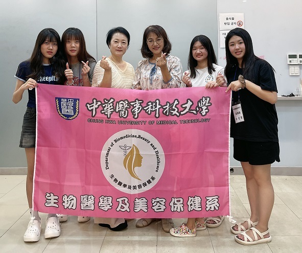 韓國東明大學簽署MOU