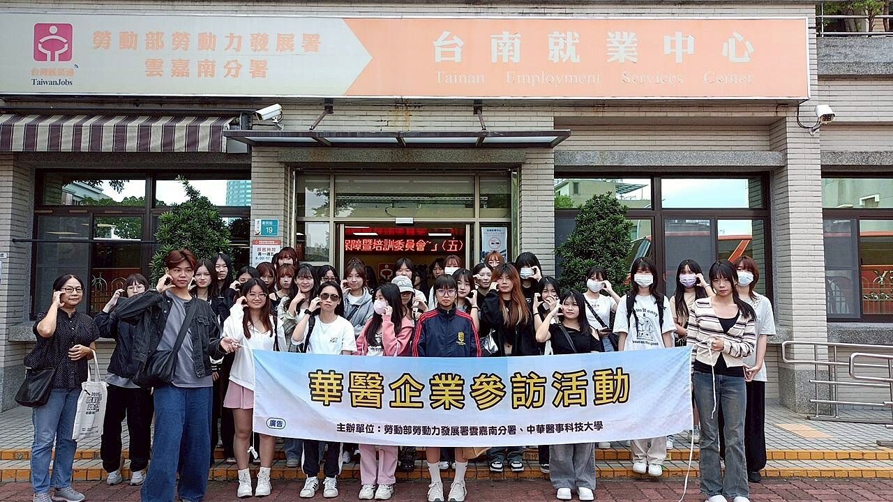 御美妍醫美旗艦店進行參訪