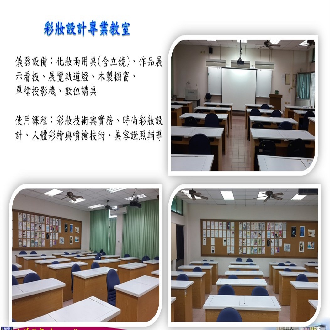 五專部熱烈招生