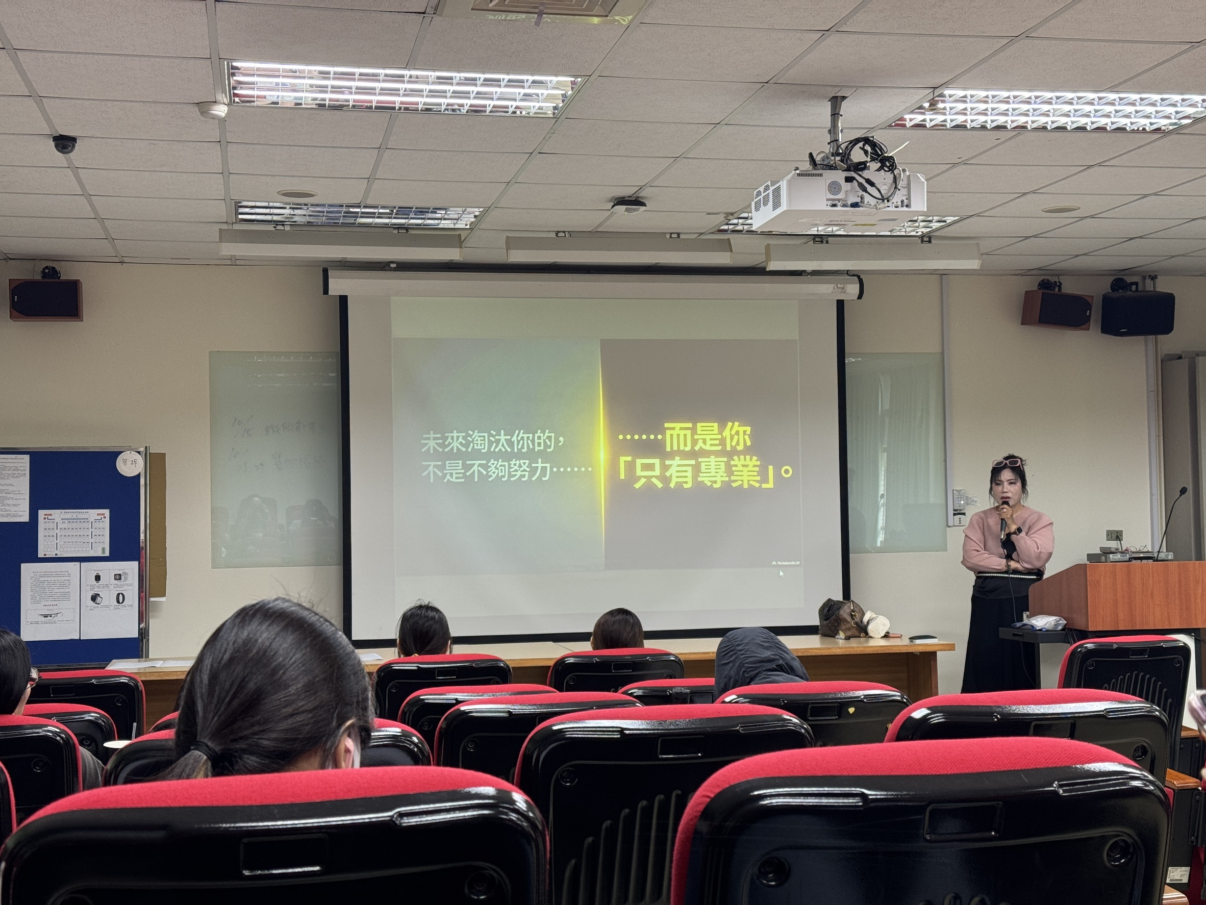 校園專題演講