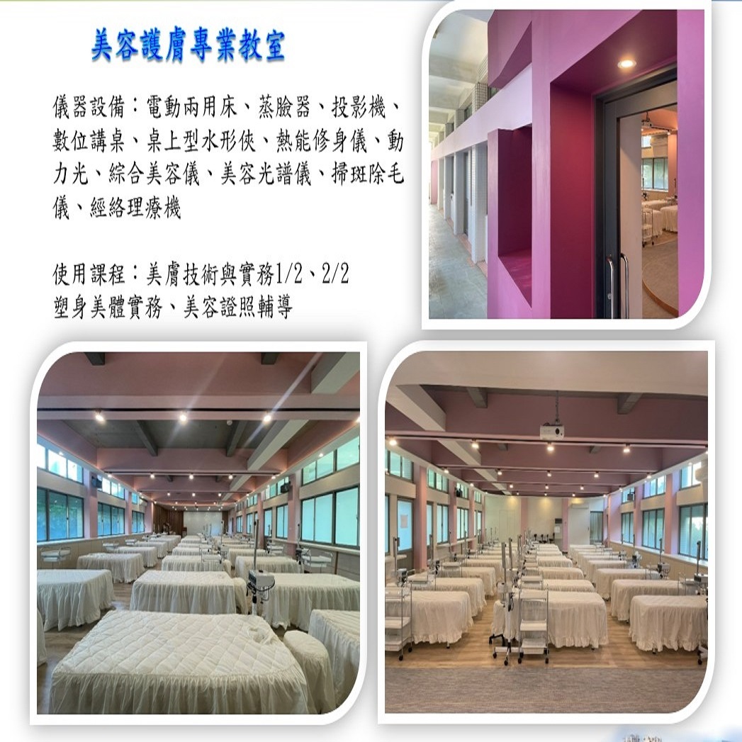 五專部熱烈招生