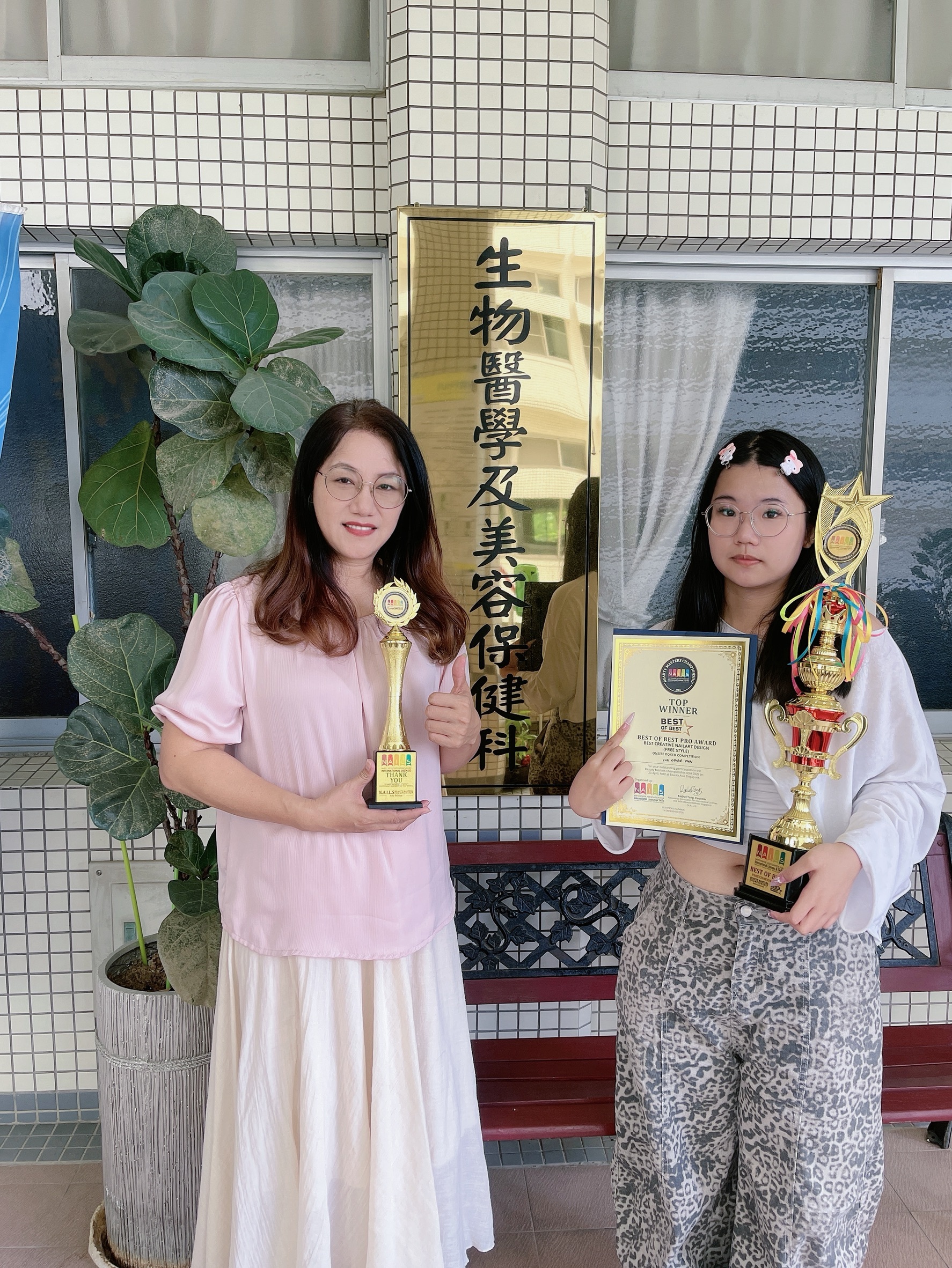 「亞洲美甲大賽」總冠軍！
