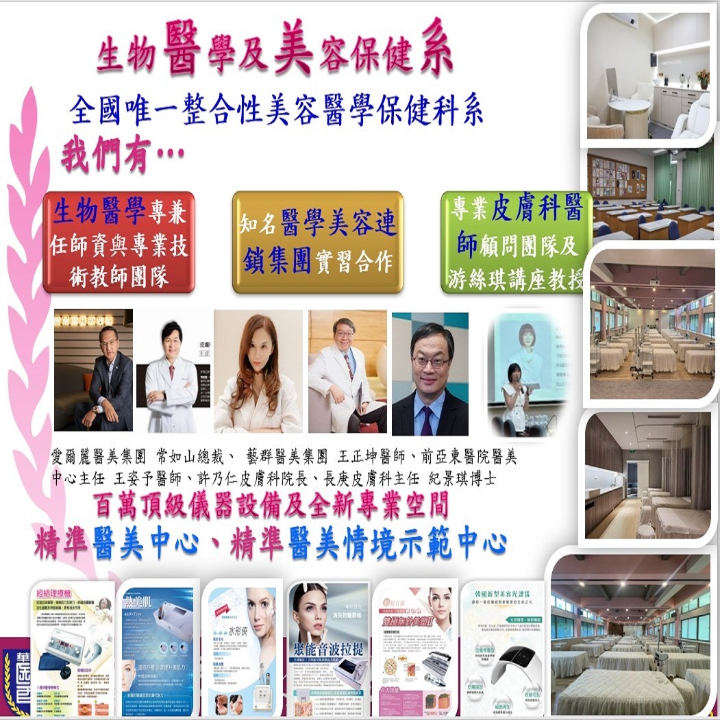 五專部熱烈招生