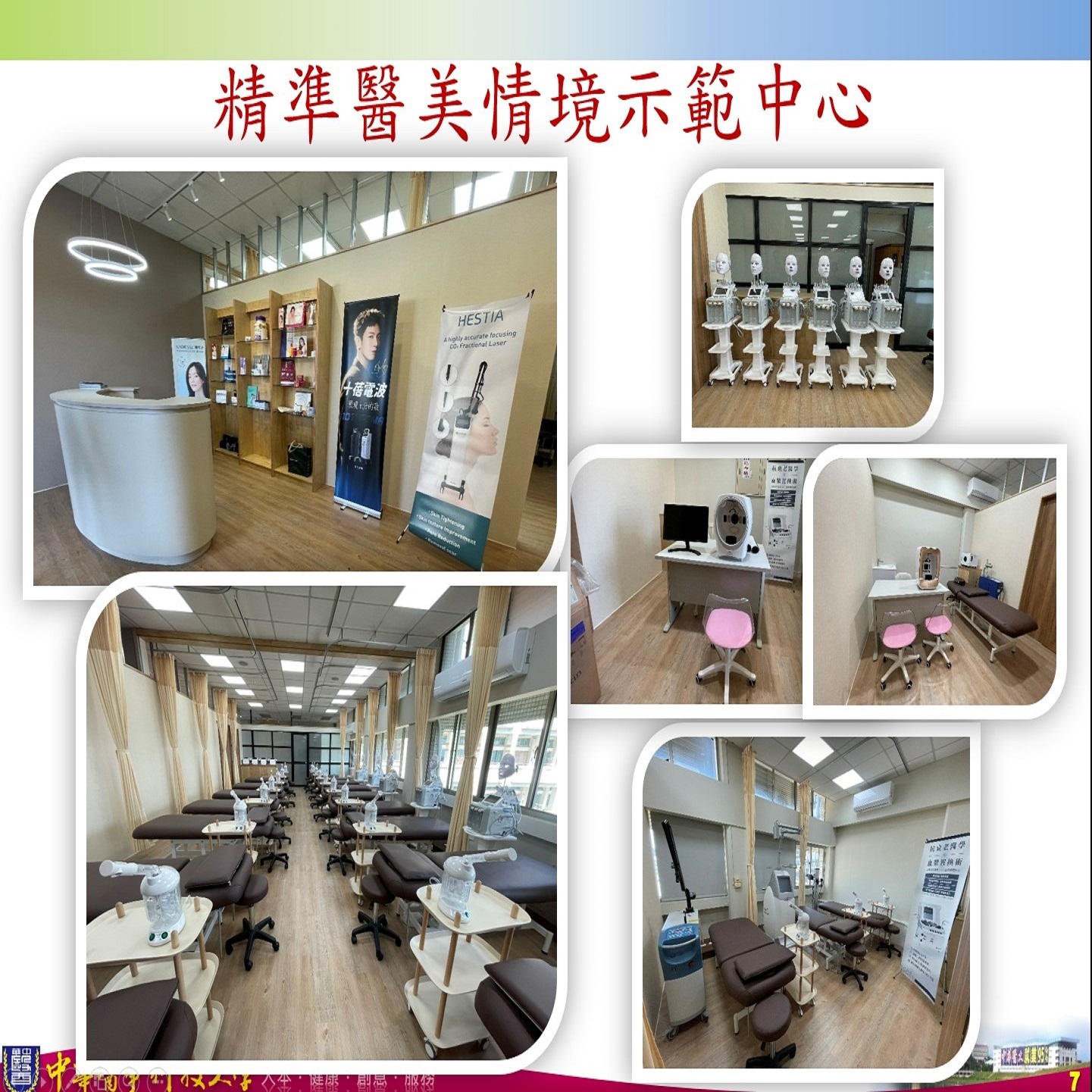 五專部熱烈招生