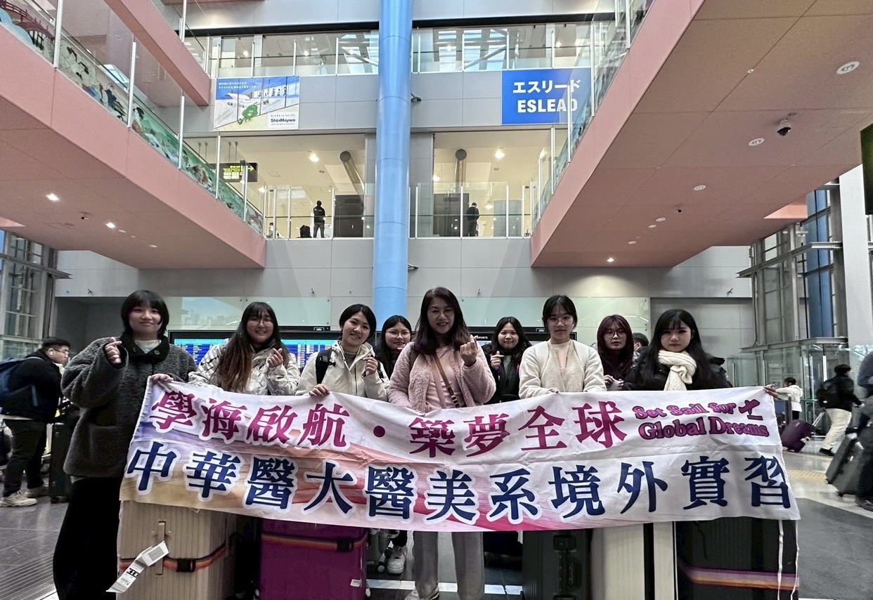 日本學海築夢計畫