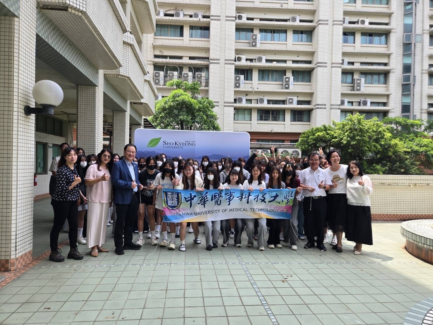 台韓醫美強強聯手