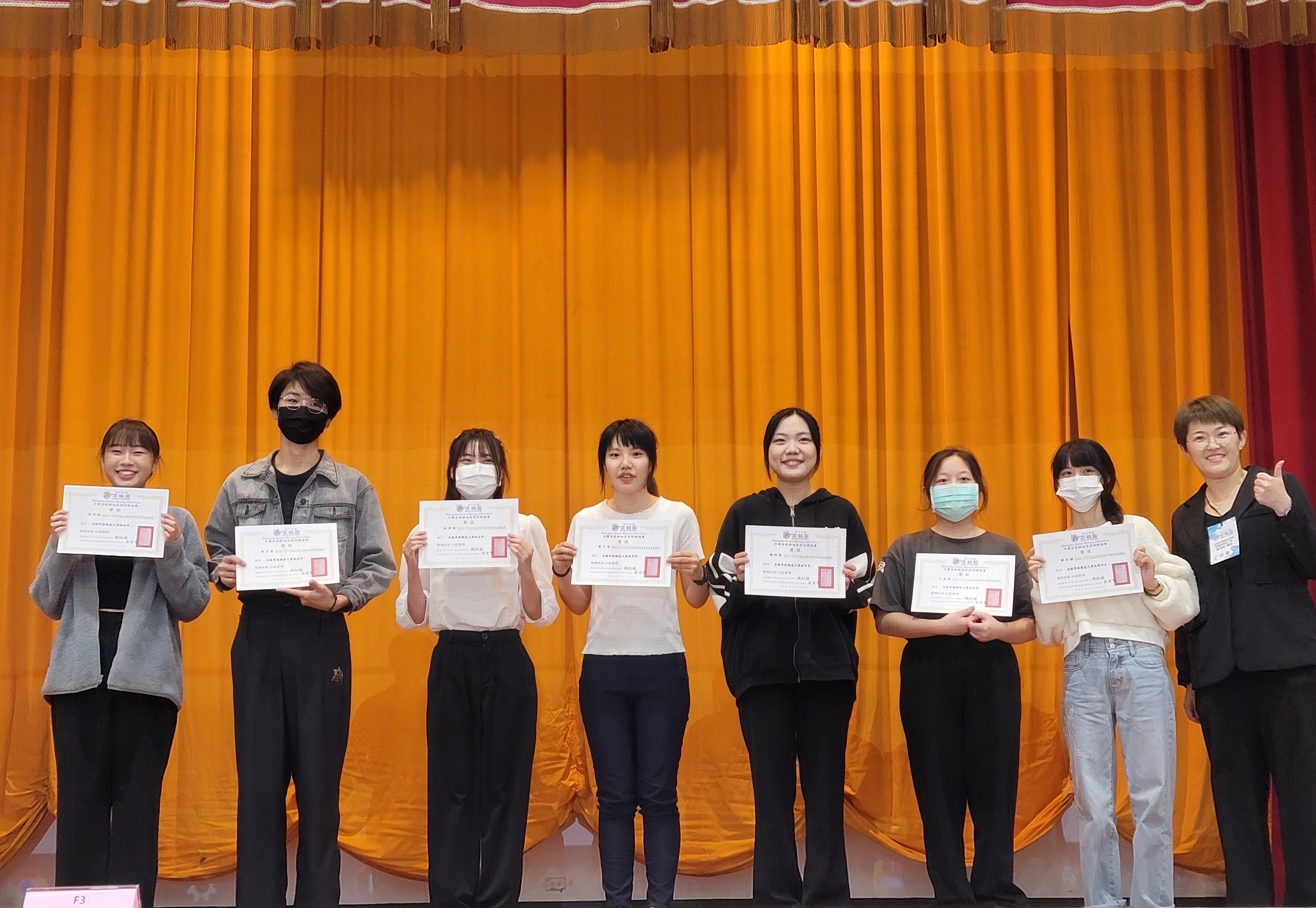 2023 艾柏盃--國際芳療美業保健技藝競賽